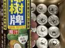 椰树椰汁 245ml*24罐 植物蛋白饮料正宗海南特产 6罐*4组 实拍图