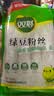 双塔绿豆粉丝粉条凉拌干捞鸭血花甲粉丝烧烤火锅食材南北干货168g 实拍图