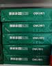 得力（deli）珊瑚海A4打印纸 70g500张*5包一箱 双面打印复印纸 整箱2500张7361【纸类金榜榜首】 实拍图