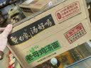 白象 方便面 汤好喝老母鸡汤面泡面116g*12桶整箱装 浓汤泡面 速食 实拍图