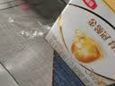 伊利金领冠育护幼儿配方奶粉3段12-36个月1200g*4盒【5倍DHA好脑力】 实拍图