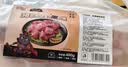龙大肉食黑猪肋排400g 冷冻免切黑猪排骨猪肋骨 酱卤食材 烧烤黑猪肉 生鲜 实拍图