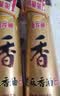 京觅x金龙鱼 醇香芝麻香油100ml【0添加 一级】小磨香油纯正芝麻油 实拍图