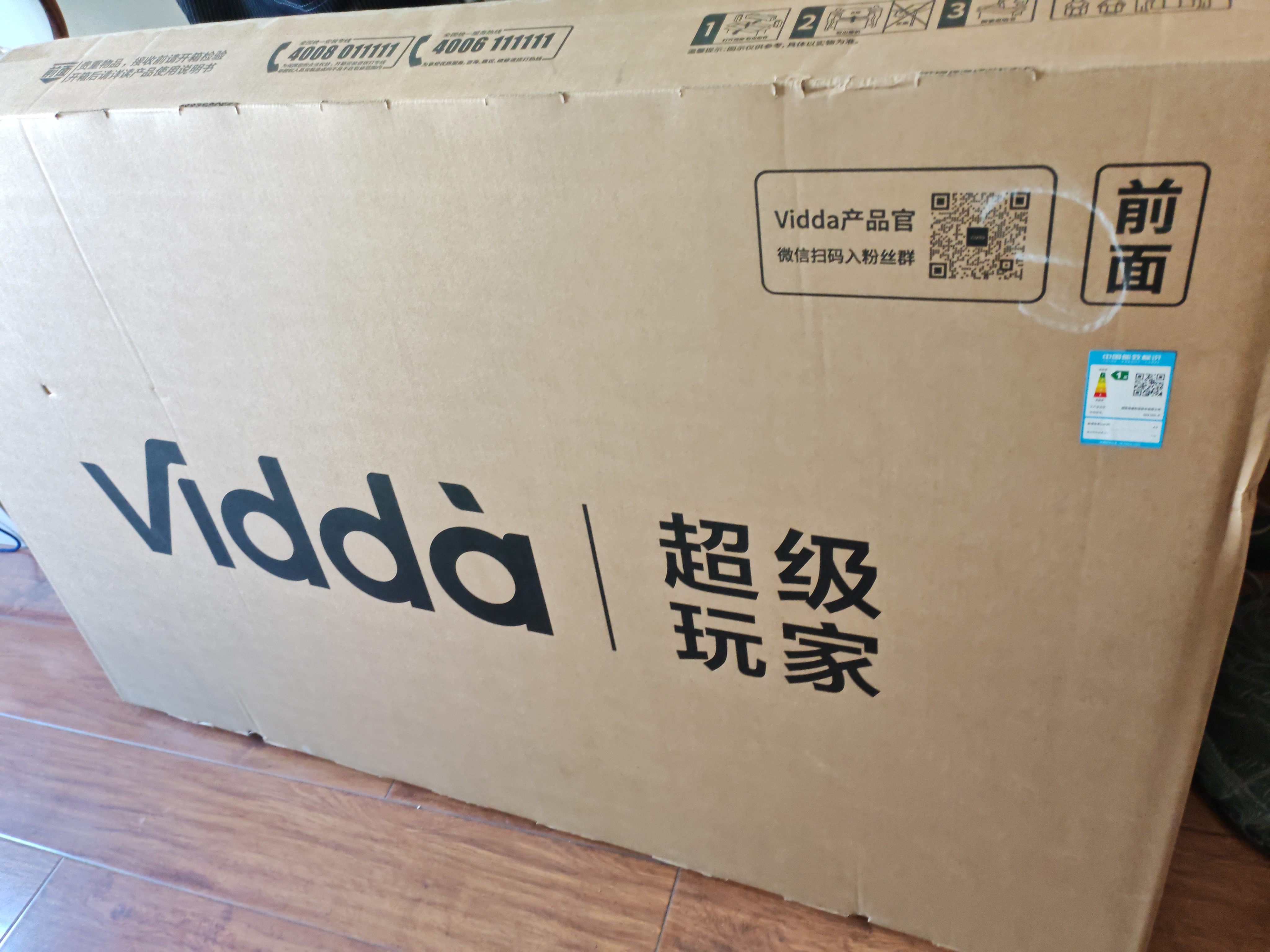 Vidda 海信电视55英寸 R55 144Hz高刷 智慧屏 一级能效 2026液晶家用游戏平板以旧换新电视机55V1KD-R 实拍图