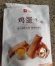良品铺子鸡蛋干酱香味豆干零食豆腐干卤味干子 怀旧休闲零食素食小吃238g 实拍图