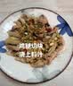 上鲜东京风味大鸡排 1.08斤 鸡胸肉空气炸锅速食麦肯炸鸡烧烤美食大赛 实拍图
