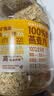 西麦100%澳洲全粒燕麦片1.8kg冲泡即食谷物代餐营养早餐高蛋白质 实拍图