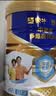 蒙牛悠瑞牛初乳粉免疫球蛋白中老年奶粉900g 富硒 营养送礼 实拍图