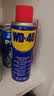 WD-40多用途产品润滑剂机械保养拓竹3d打印机X轴Y轴Z轴润滑油耗材200ml 实拍图