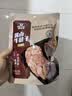 科尔沁酱卤牛肉牛腱子五香味180g 特产零食 卤味熟食菜肴 健身开袋即食 实拍图
