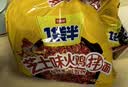 今麦郎火鸡面 拌面速食方便面一袋半芝士口味 泡面早餐零食5连包 实拍图