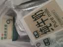 马大姐 盐卤老豆腐400g 实拍图