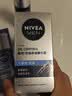 妮维雅（NIVEA）男士【补水保湿】多重控油保湿精华露50g乳液面霜护肤品生日礼物 实拍图