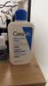 适乐肤（CeraVe）【油痘肌修护】水杨酸洁面236ml+C乳236ml（控油祛痘保湿男女士） 实拍图