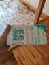 全棉时代洗脸巾70片*1包100%棉干湿两用便携棉柔巾面巾20*20CM 实拍图