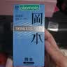 冈本（OKAMOTO）避孕套skin超润滑10片超薄肤感柔软裸入安全套套成人情趣计生用品 实拍图