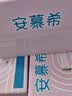 伊利安慕希0蔗糖冠常温原味酸奶200g*8盒/箱 礼盒装 实拍图