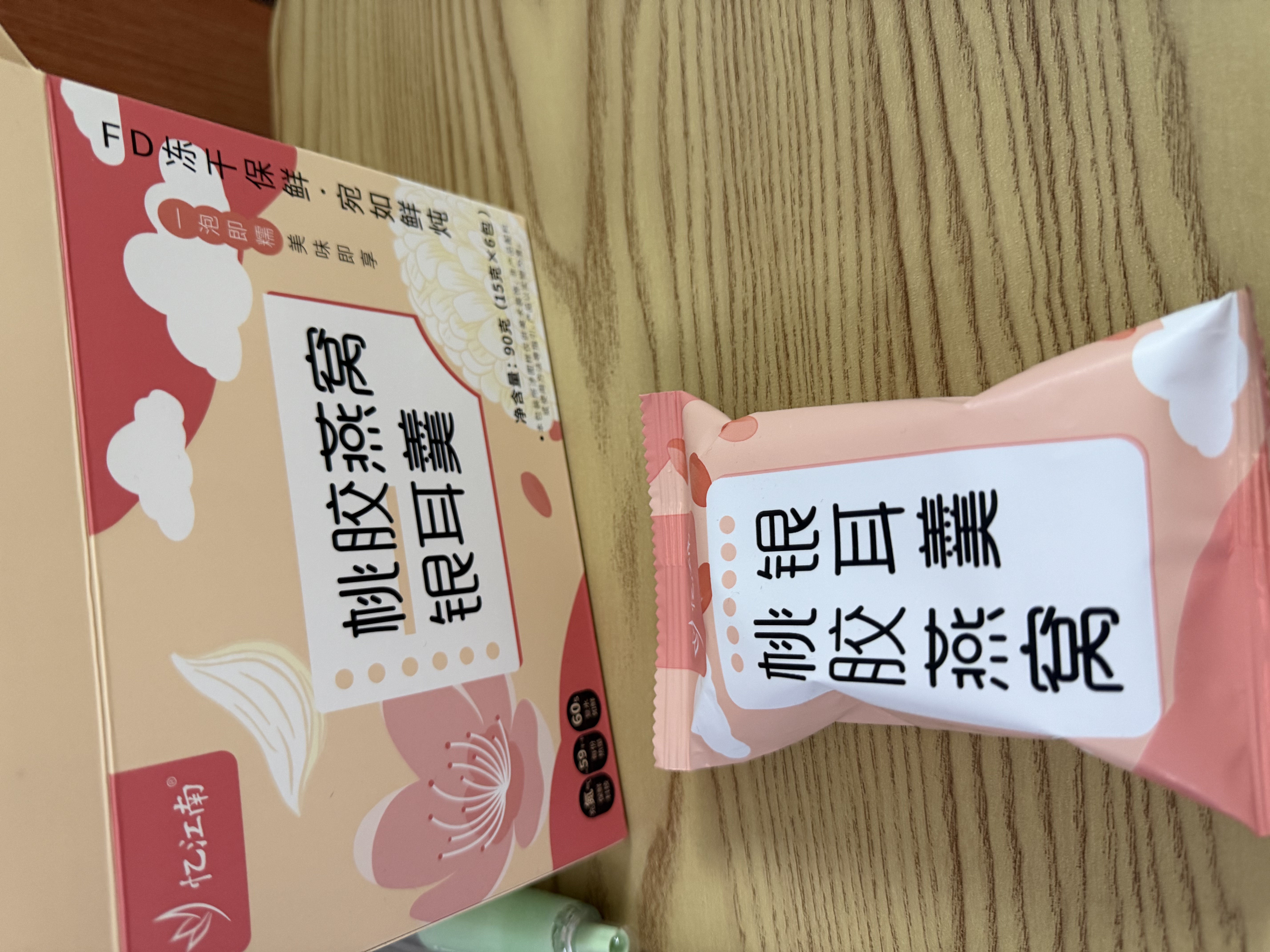 忆江南桃胶燕窝银耳羹冲泡即食免煮早餐代餐养生茶90g茶包送女友礼物 实拍图