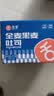 舌里黑麦全麦面包1kg0脂吐司粗粮早餐健身代餐休闲零食【京东真全麦】 实拍图