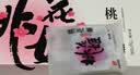 东阿阿胶桃花姬阿胶糕75g盒装即食阿胶糕送长辈女礼品营养品送妈妈礼物 实拍图