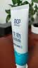 波普专研（bop）【7天亮白提升3度】色修美白含氟牙膏亮白去牙渍100g*3 实拍图
