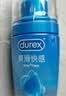 杜蕾斯（durex）人体润滑液50ml润滑油成人房事免洗可舔持久润滑剂夫妻用京东自营 实拍图