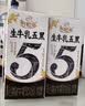 伊利谷粒多生牛乳五黑整箱 200ml*16盒 礼盒装 实拍图