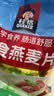 桂格（QUAKER）即食燕麦片1000g袋装 纯麦片 零添加蔗糖 高纤 早餐囤货装 实拍图