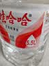 娃哈哈纯净水 5.5L*4桶 纸箱装加量大桶装水 泡茶冲奶粉 娃哈哈饮用水 实拍图