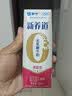 蒙牛新养道无乳糖脱脂牛奶 250ml*12盒 好吸收0脂肪3.2g/100ml蛋白质 实拍图
