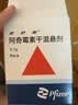 【原研药】希舒美 阿奇霉素干混悬剂 0.1g*6袋/盒 实拍图