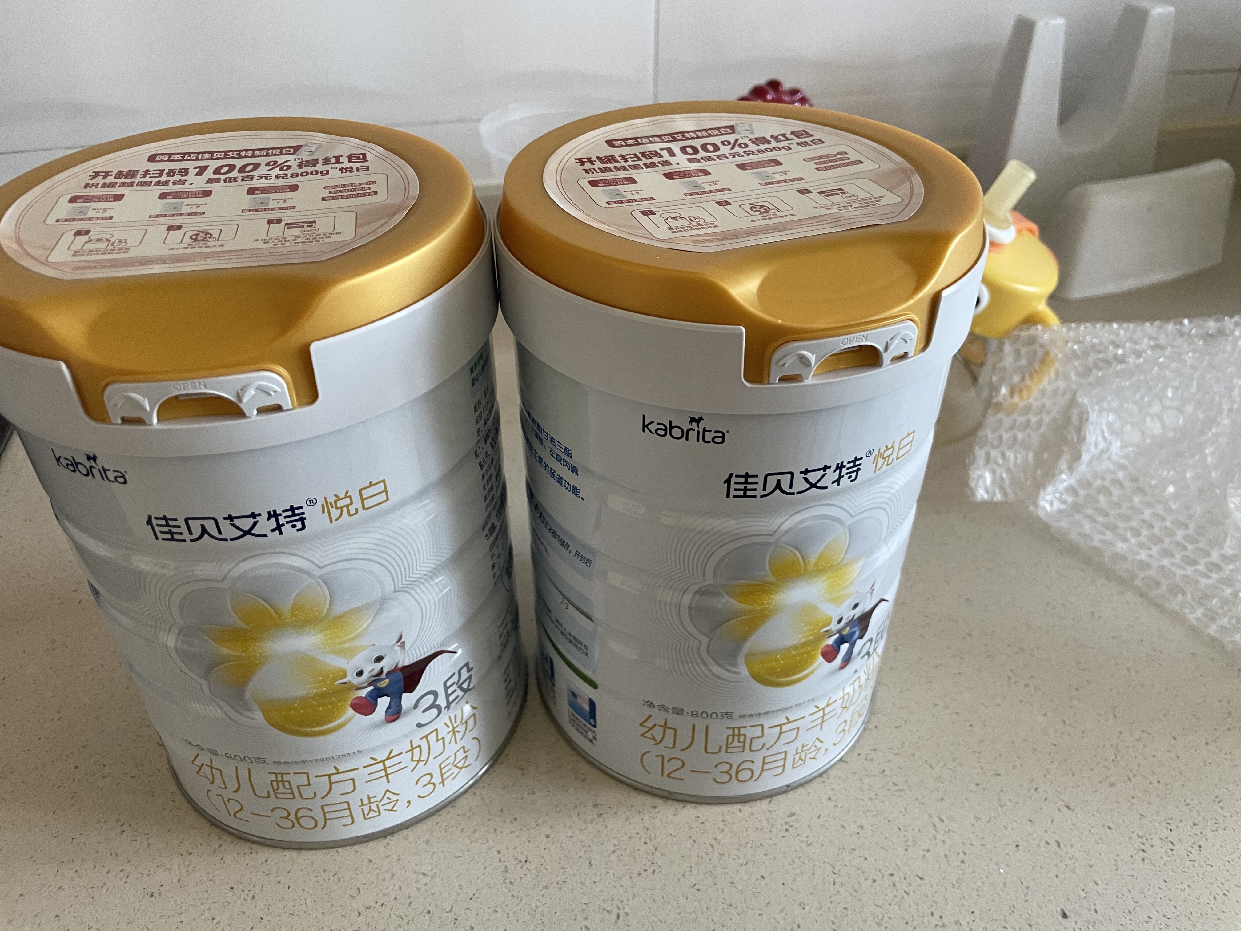 佳贝艾特（Kabrita）悦白婴幼儿配方羊奶粉 3段(1-3岁)800g 低敏好吸收 实拍图