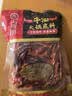 海底捞火锅底料 牛油麻辣火锅块状底料500g浓香手工牛油升级版 实拍图