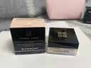 纪梵希（Givenchy）【11.11现货立抢】明星四宫格柔雾散粉0号哑光定妆 生日礼物 实拍图