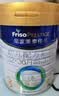 美素佳儿（Friso）皇家幼儿配方奶粉3段（1-3岁幼儿适用）800g*3罐 乳铁蛋白 实拍图