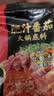 海底捞火锅底料 肥汁番茄火锅底料220g   3·4人份 牛骨汤 一料多用 实拍图