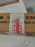 一途别克昂科拉【13-18款】专用无骨雨刮器原厂原车尺寸雨刷器A级胶条 实拍图