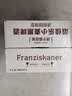 范佳乐(原教士啤酒) 小麦黑啤酒450ml*12瓶整箱装京东自营 实拍图
