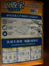 可靠（COCO）吸收宝成人护理垫XL10片(60*90cm)舒适防漏老年人隔尿垫产褥床垫 实拍图
