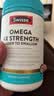 Swisse斯维诗 4倍高浓度深海鱼油迷你胶囊omega3 DHA+EPA rTG型120粒 实拍图