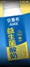 伊利安慕希AMX利乐冠旋盖装益生菌酸奶200g*10盒  礼盒装 实拍图