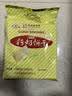 青食精制钙奶饼干大礼包1440g【山东青食游泳队亚运冠军同款】早餐饼 实拍图
