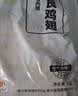 上鲜蜜汁鸡翅中 净重2.06斤 22个左右 烧烤食材 空气炸锅 美食大赛 实拍图