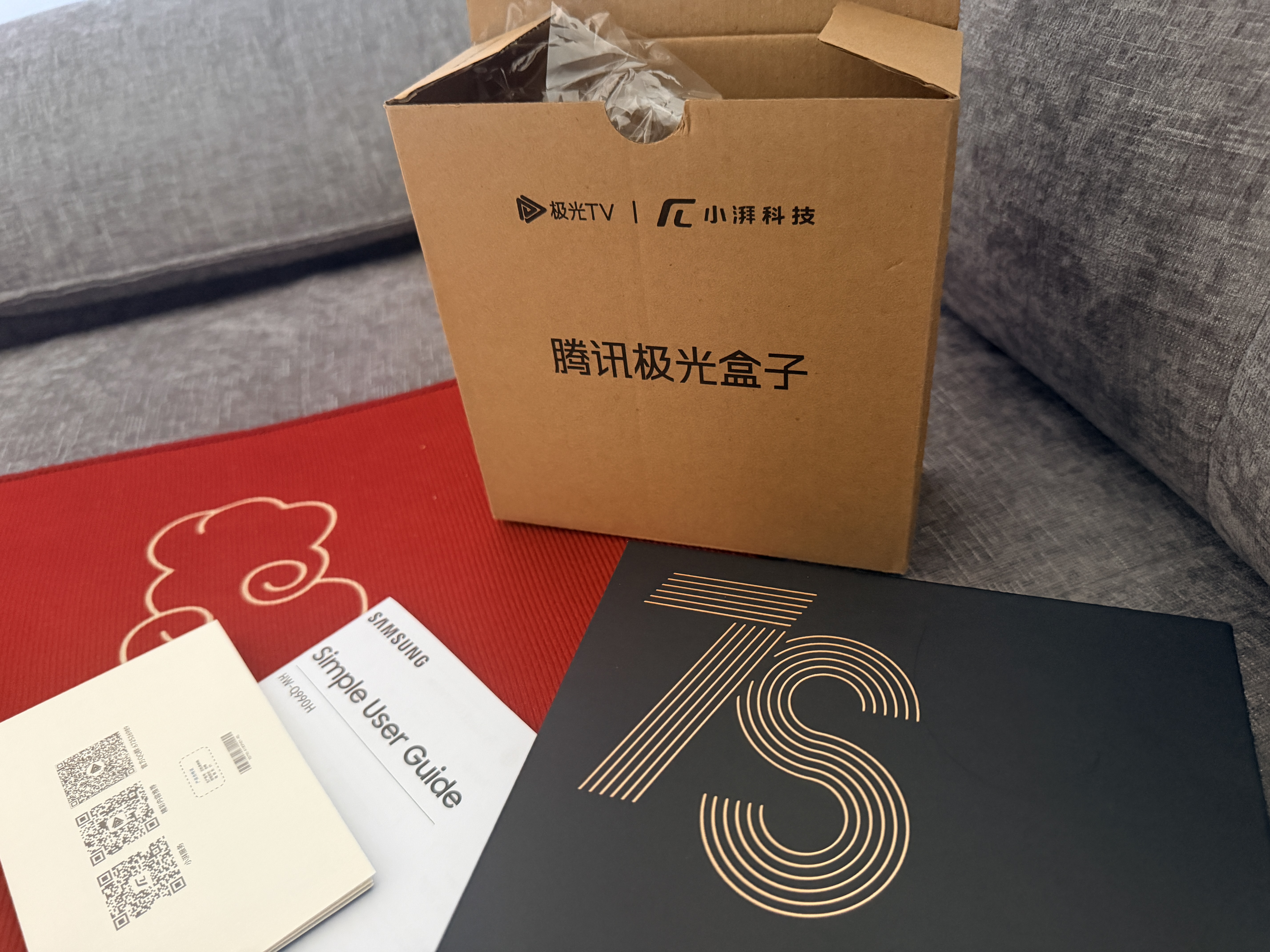 腾讯极光盒子7S 8K高清电视盒子 网络电视机顶盒2026新款 杜比视界全景声DTS:X 4+128G 双频WiFi6 START云游戏 实拍图