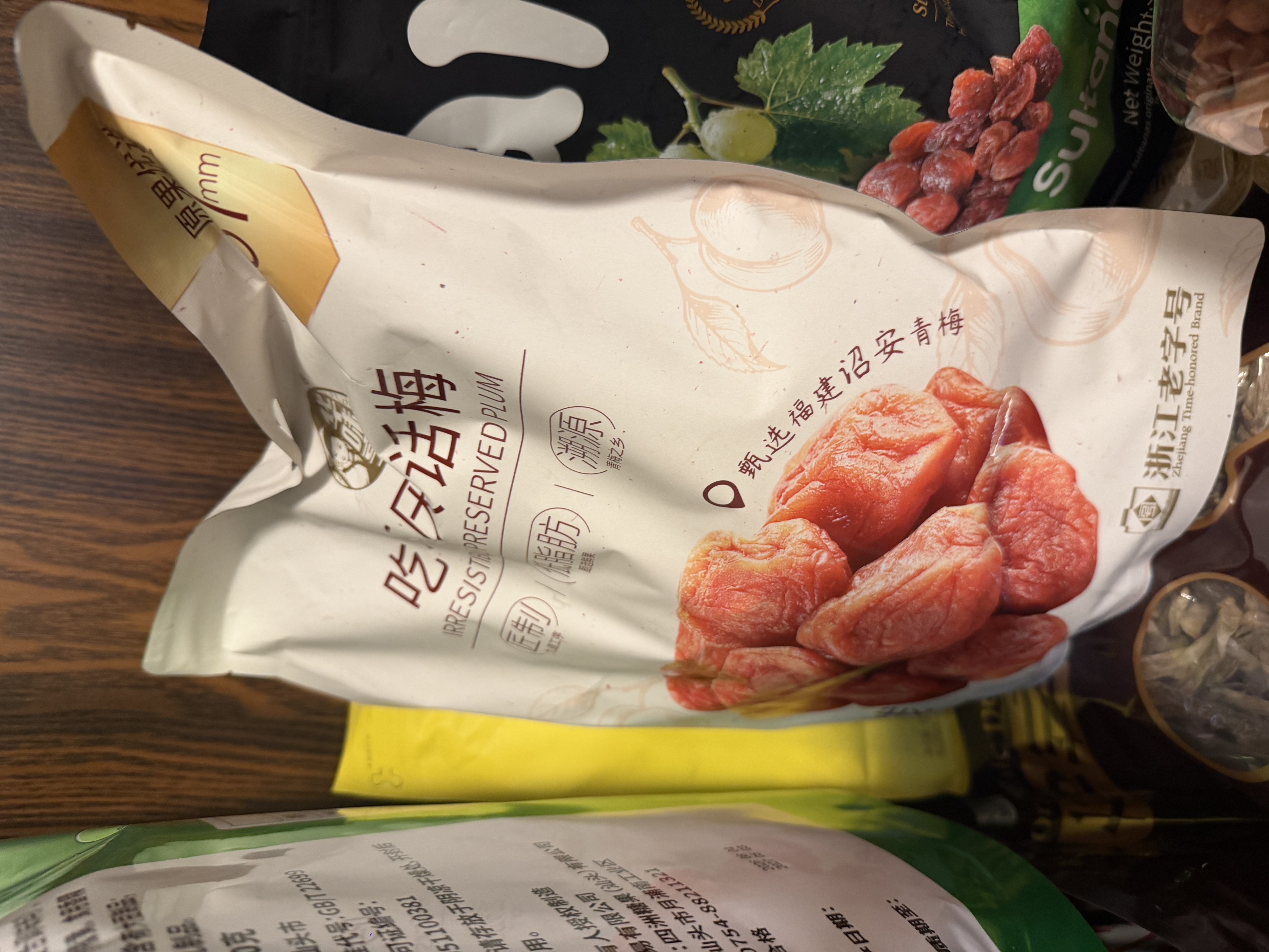 华味亨吃不厌话梅 1kg*1袋 实拍图