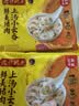 湾仔码头上汤小云吞鲜美猪肉小馄饨600g*2 150只 云吞早餐速食半成品 实拍图