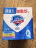 舒肤佳香皂100g*3块皂(纯白+柠檬+薰衣草)99.9%除菌 除螨温和润肤沐浴皂 实拍图