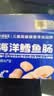 小鹿蓝蓝海洋无污染鳕鱼肠300g 减钠升级宝宝儿童零食益生元肉肠 出游送礼 实拍图