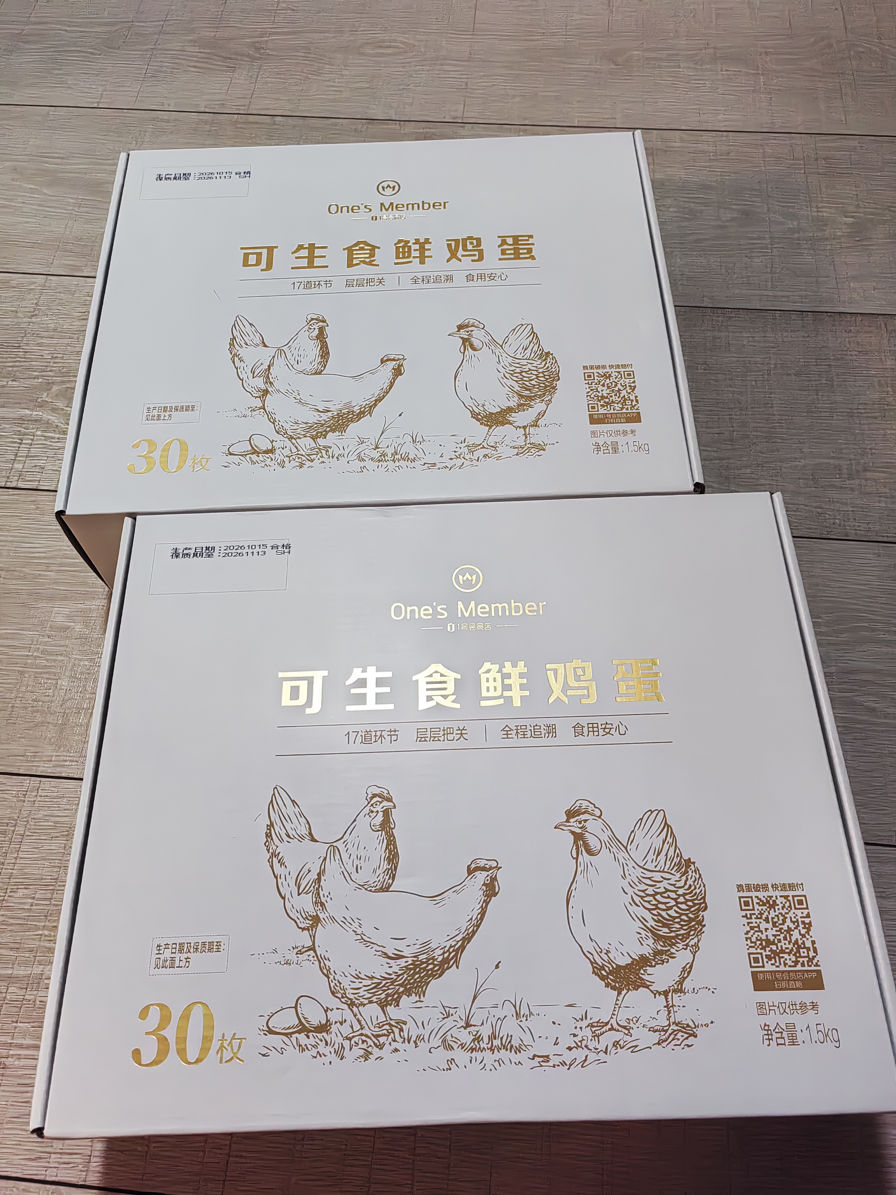 1号会员店（One's Member） 可生食标准鲜鸡蛋30枚 净重3斤 源头直发 实拍图
