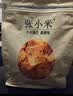 张小米小米锅巴麻辣味618g 低GI 休闲零食 健康膨化食品 热门商品 实拍图